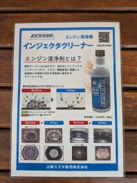 大事なお車におすすめです